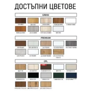 floor-decor-erkado-sgavaema-vrata-cvetove