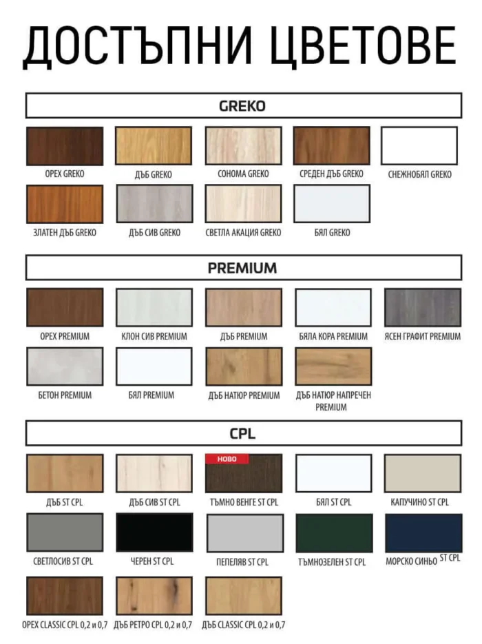 floor-decor-erkado-sgavaema-vrata-cvetove