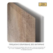 floor-decor-stenna-dekoratsiya-vox-spc_stenen_panel-01